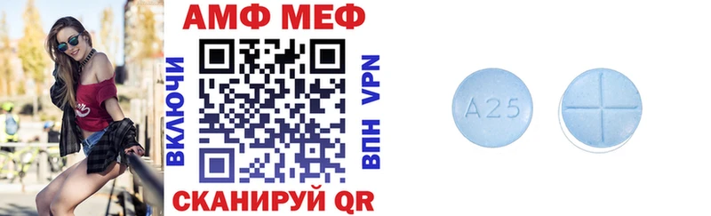 Amphetamine Розовый  Покров 
