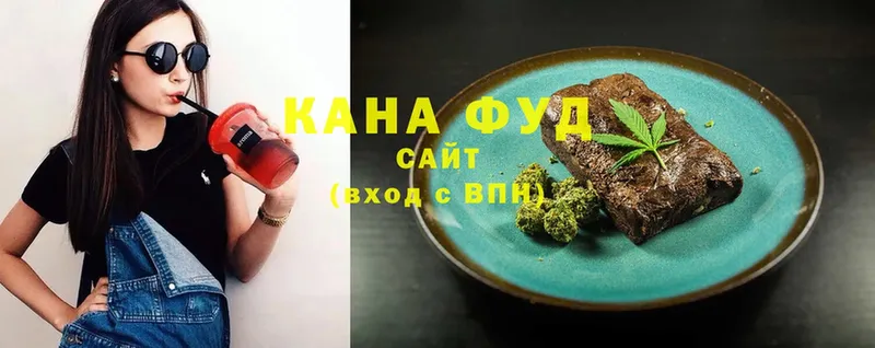 Cannafood марихуана  как найти наркотики  Покров 