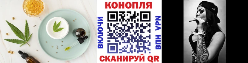 купить наркотик  Покров  Cannafood конопля 