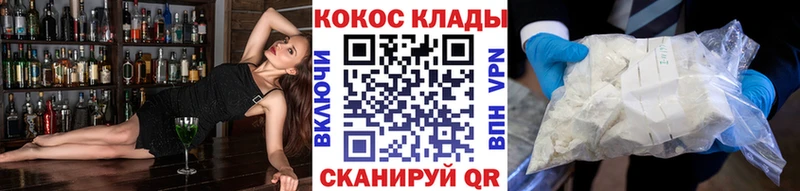 Кокаин Перу Покров