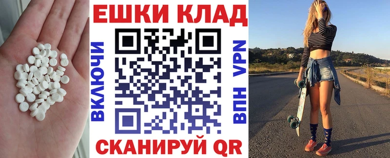цена наркотик  Покров  ЭКСТАЗИ круглые 