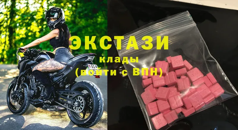 Ecstasy бентли  площадка какой сайт  Покров  купить закладку 