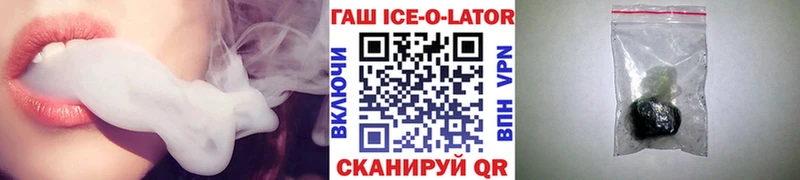 гидра как зайти  Покров  Гашиш 40% ТГК 
