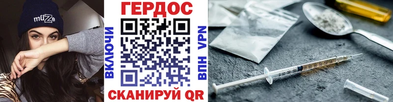 даркнет клад  купить наркотик  Покров  Героин герыч 