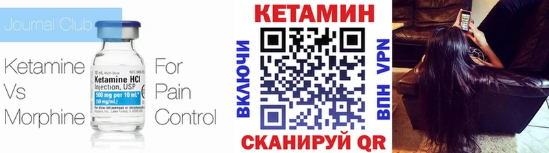 где можно купить наркотик  Покров  mega как зайти  Кетамин ketamine 