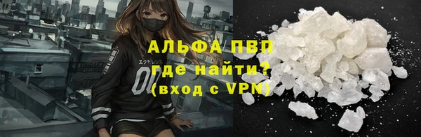 Альфа ПВП Покачи