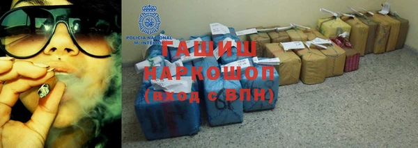 бутик Пестово
