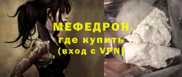 твердый Пересвет