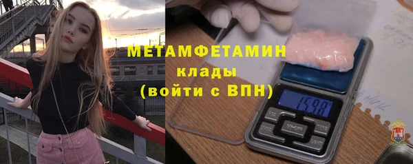 бутик Пестово