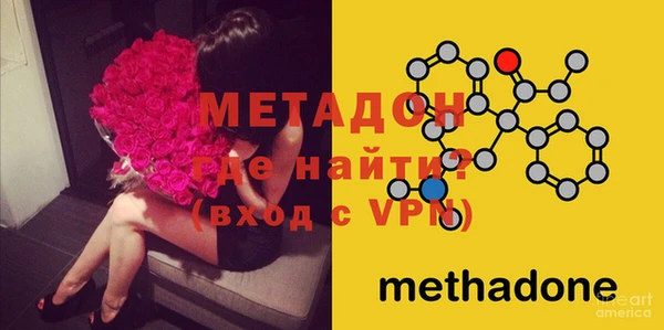 бутик Пестово