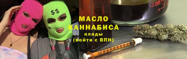 синтетический гашиш Покровск