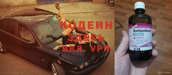 бутик Пестово
