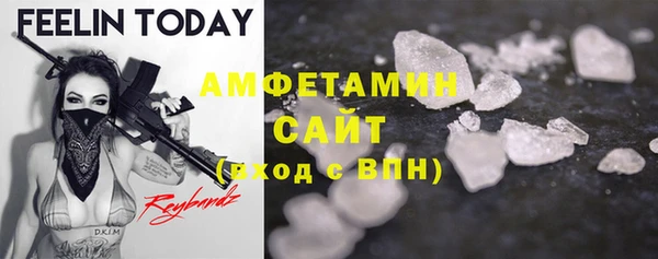бутик Пестово