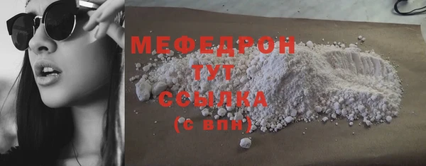 твердый Пересвет