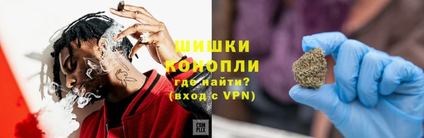 бутик Пестово