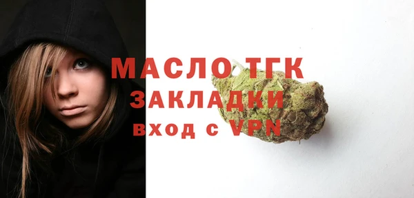 бутик Пестово