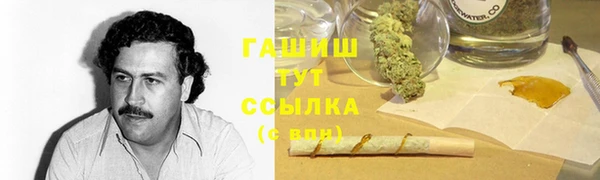 бутик Пестово