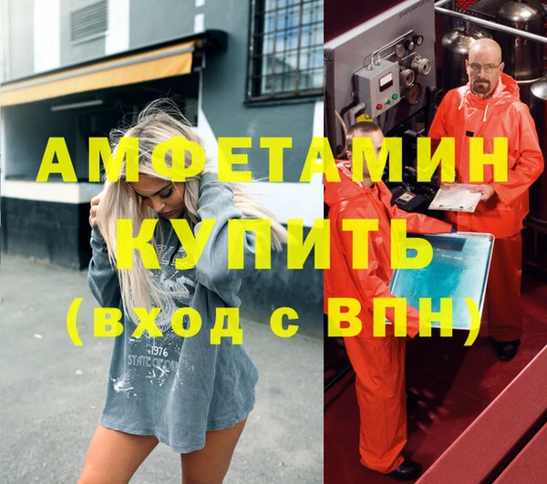 бутик Пестово