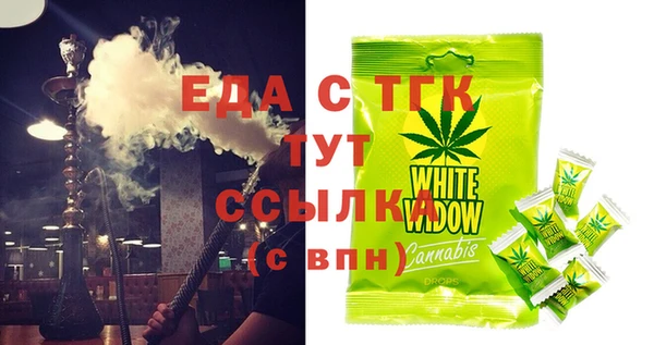 бутик Пестово