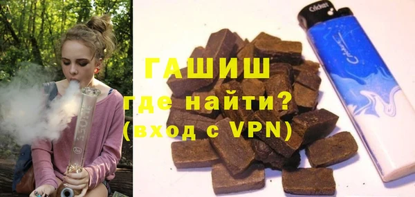 синтетический гашиш Покровск
