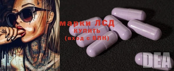бутик Пестово