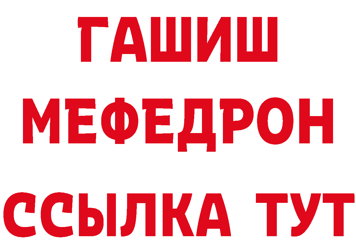 ТГК вейп сайт даркнет гидра Покров