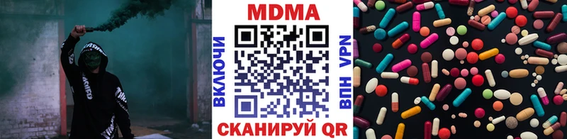 купить  цена  Покров  MDMA Molly 