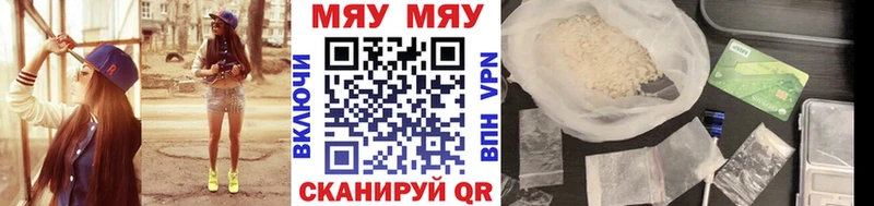 МЕФ кристаллы Покров