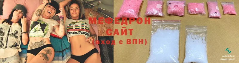 закладки  Покров  OMG рабочий сайт  МЕФ кристаллы 