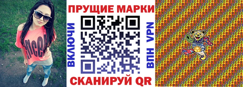 где купить наркоту  Покров  Марки 25I-NBOMe 1,5мг 